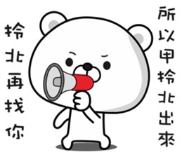 Bears have something to say sticker #11291124