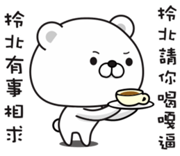 Bears have something to say sticker #11291125