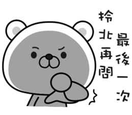 Bears have something to say sticker #11291126