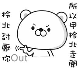 Bears have something to say sticker #11291127