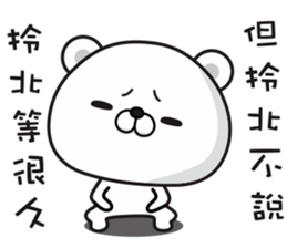 Bears have something to say sticker #11291128