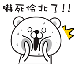 Bears have something to say sticker #11291131