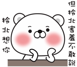 Bears have something to say sticker #11291132