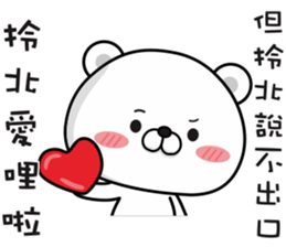 Bears have something to say sticker #11291133