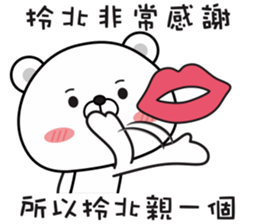 Bears have something to say sticker #11291134