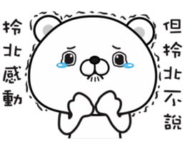 Bears have something to say sticker #11291135