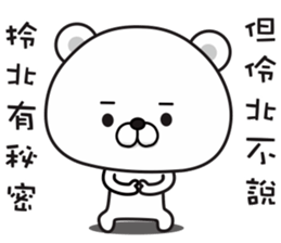 Bears have something to say sticker #11291137