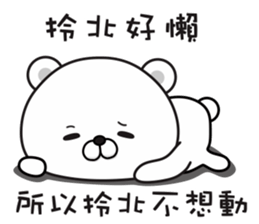 Bears have something to say sticker #11291142