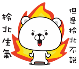 Bears have something to say sticker #11291143