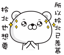 Bears have something to say sticker #11291147