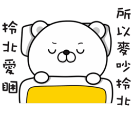 Bears have something to say sticker #11291148