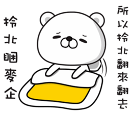 Bears have something to say sticker #11291149