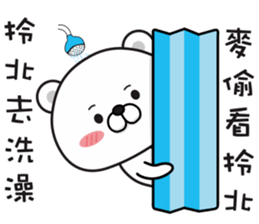 Bears have something to say sticker #11291150