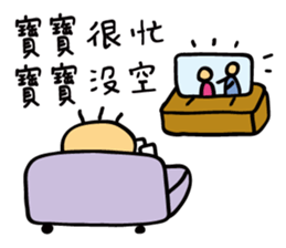 Annoying Baby Don't Say sticker #11291359