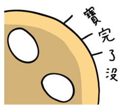 Annoying Baby Don't Say sticker #11291361