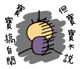 Annoying Baby Don't Say sticker #11291370