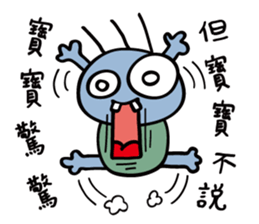 Annoying Baby Don't Say sticker #11291381