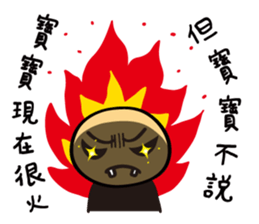 Annoying Baby Don't Say sticker #11291384