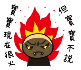 Annoying Baby Don't Say sticker #11291384
