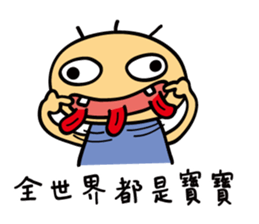 Annoying Baby Don't Say sticker #11291386