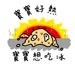 Annoying Baby Don't Say sticker #11291390