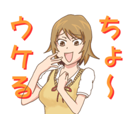 High school girls Nao 2 sticker #11291435