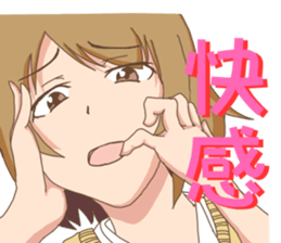 High school girls Nao 2 sticker #11291438