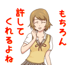 High school girls Nao 2 sticker #11291458