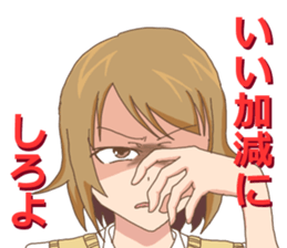 High school girls Nao 2 sticker #11291460