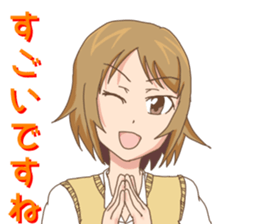 High school girls Nao 2 sticker #11291463