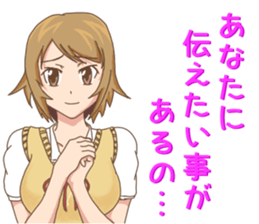 High school girls Nao 2 sticker #11291468