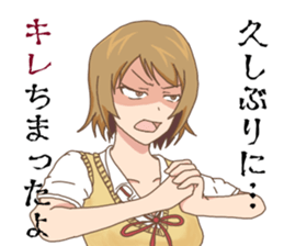 High school girls Nao sticker #11291481