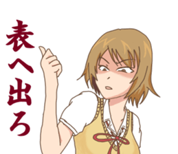 High school girls Nao sticker #11291482