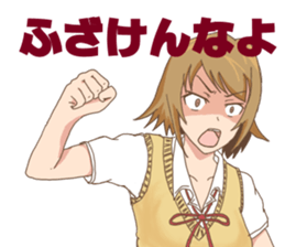 High school girls Nao sticker #11291483