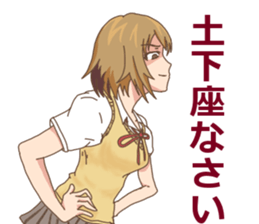 High school girls Nao sticker #11291484