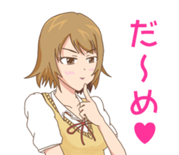 High school girls Nao sticker #11291490
