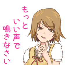 High school girls Nao sticker #11291492