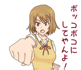 High school girls Nao sticker #11291493