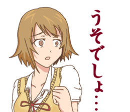 High school girls Nao sticker #11291494