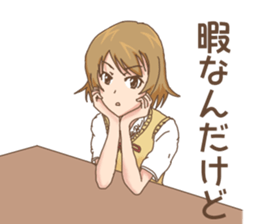 High school girls Nao sticker #11291499