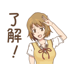 High school girls Nao sticker #11291501