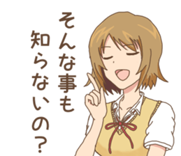 High school girls Nao sticker #11291502