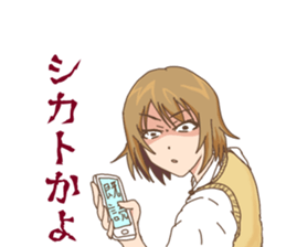 High school girls Nao sticker #11291504