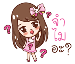 Jao Noo Jum Mai : Why? sticker #11291592