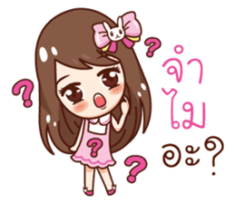 Jao Noo Jum Mai : Why? sticker #11291592