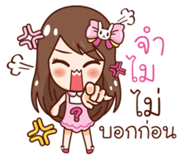 Jao Noo Jum Mai : Why? sticker #11291594