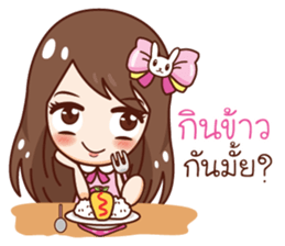 Jao Noo Jum Mai : Why? sticker #11291606