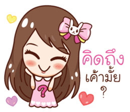 Jao Noo Jum Mai : Why? sticker #11291612