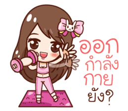 Jao Noo Jum Mai : Why? sticker #11291618