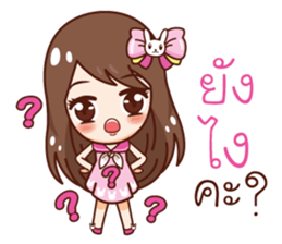 Jao Noo Jum Mai : Why? sticker #11291624